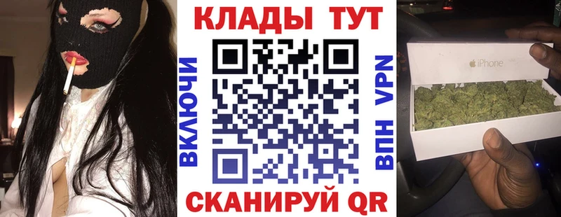 Где купить наркотики Макаров ТГК  Амфетамин  ГАШ  Альфа ПВП  Канабис 