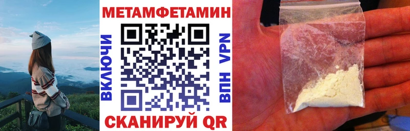 АМФЕТАМИН Premium  МЕГА сайт  Макаров  где купить наркотик 