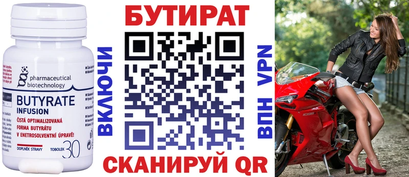 omg зеркало  Макаров  БУТИРАТ GHB  закладка 