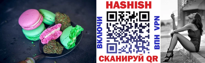 Еда ТГК конопля Макаров