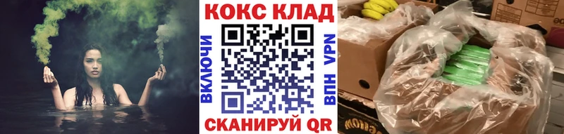 Кокаин 99%  Макаров 