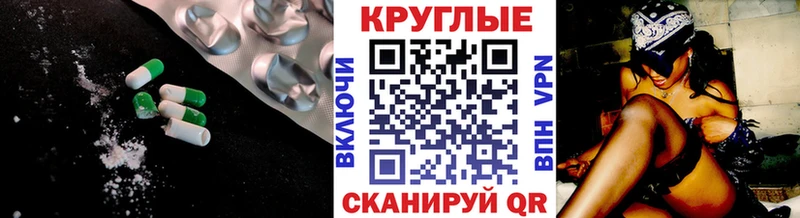 Ecstasy Punisher Макаров