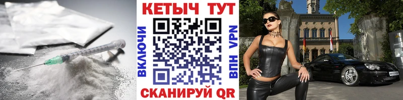 КЕТАМИН ketamine  МЕГА сайт  Макаров 