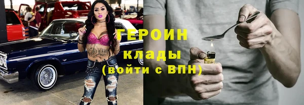 молекула духа Зеленодольск