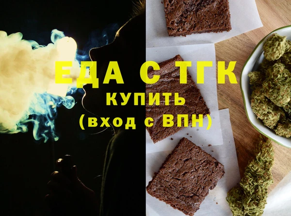 молекула духа Зеленодольск