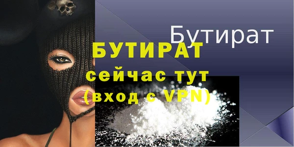 PSILOCYBIN Зеленокумск