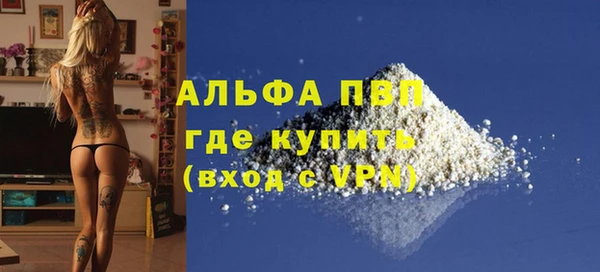 хмурый Заволжск