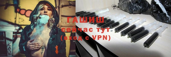 спиды Зерноград