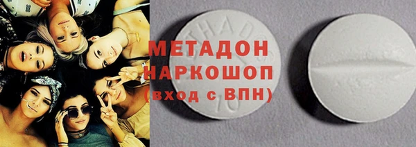 MDMA Premium VHQ Новодвинск