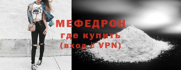скорость mdpv Заводоуковск