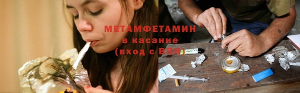 PSILOCYBIN Зеленокумск