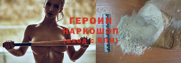 молекула духа Зеленодольск