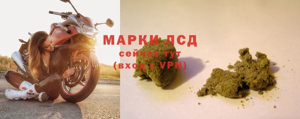 меф VHQ Новозыбков