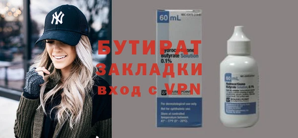 молекула духа Зеленодольск