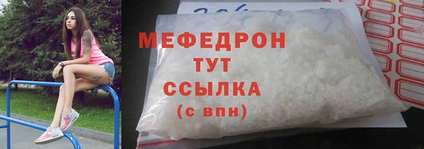 бутик Навашино