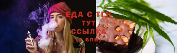 PSILOCYBIN Зеленокумск