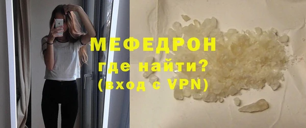 молекула духа Зеленодольск