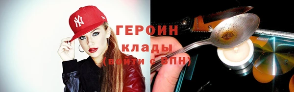 спиды Зерноград