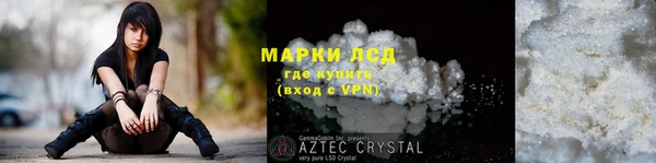 спиды Зерноград