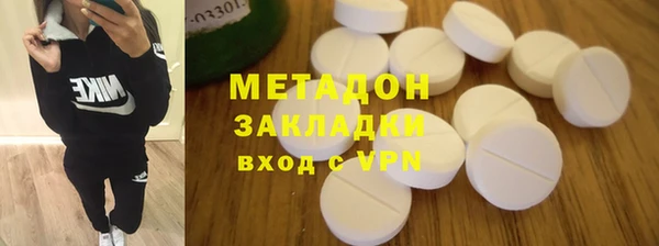 молекула духа Зеленодольск