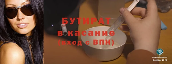 молекула духа Зеленодольск