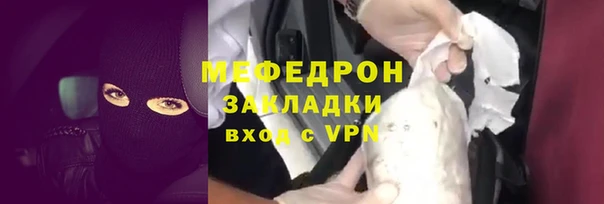 PSILOCYBIN Зеленокумск
