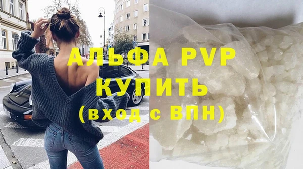 молекула духа Зеленодольск