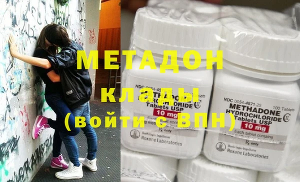 молекула духа Зеленодольск
