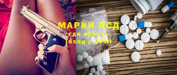 молекула духа Зеленодольск