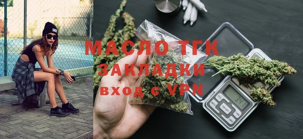 трава Заволжье