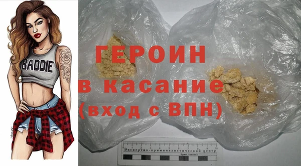 спиды Зерноград
