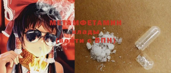 PSILOCYBIN Зеленокумск