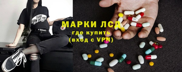молекула духа Зеленодольск