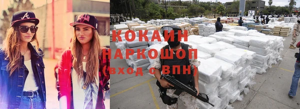 молекула духа Зеленодольск