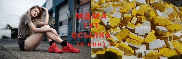 молекула духа Зеленодольск