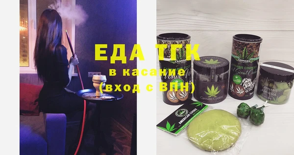 а пвп мука Переславль-Залесский