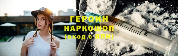 PSILOCYBIN Зеленокумск