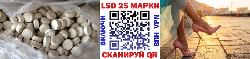 Лсд 25 экстази ecstasy  магазин    Макаров 