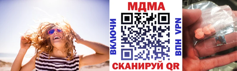 MDMA crystal  Макаров 