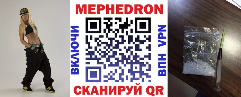 продажа наркотиков  Макаров  Меф VHQ 