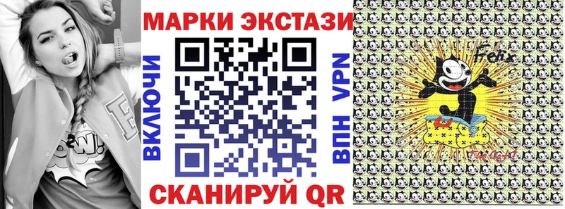 Марки N-bome 1,5мг  Макаров 