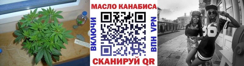 ТГК вейп  наркотики  Макаров 