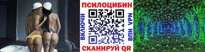 где продают наркотики  Макаров  Галлюциногенные грибы ЛСД 